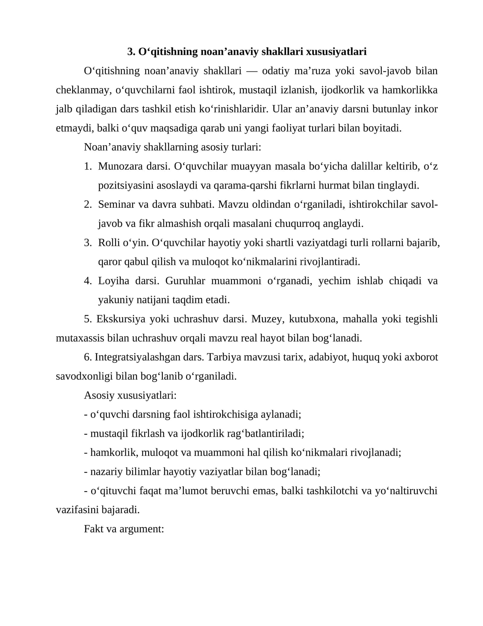 O‘qitishning noan’anaviy shakllari xususiyatlari
