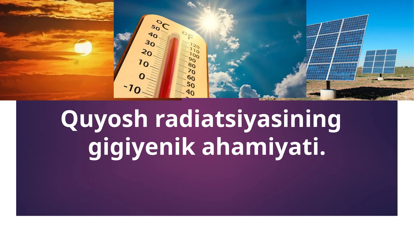 Quyosh radiatsiyasininggigiyenikahamiyati