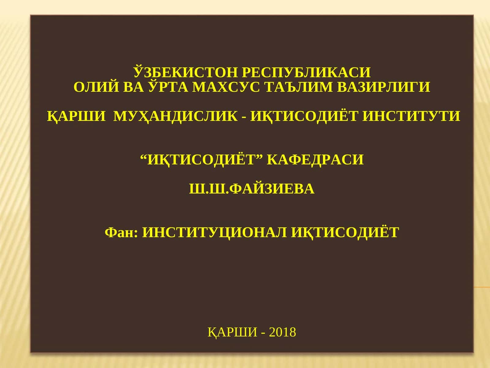 12-Мавзу.Давлатлар хиллари