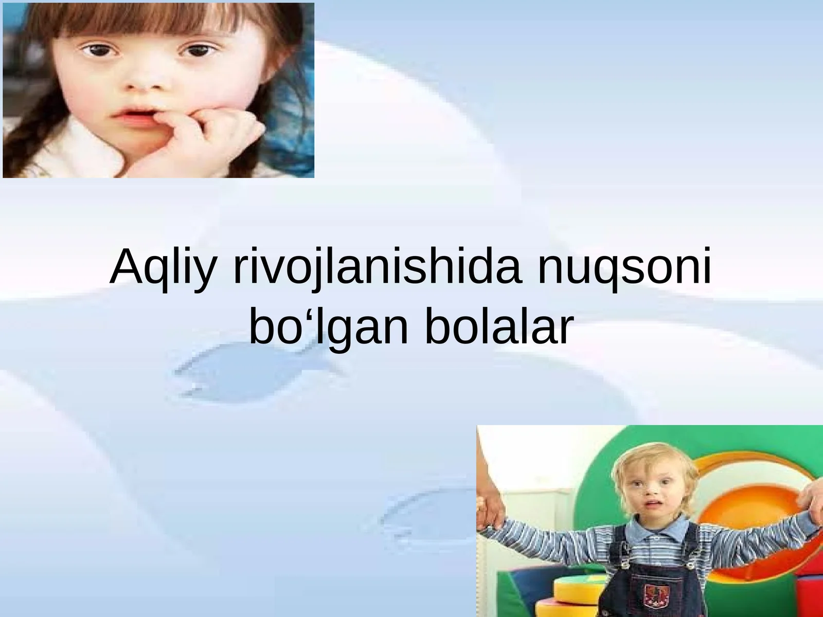 Aqliy rivojlanishida nuqsoni bo‘lgan bolalar
