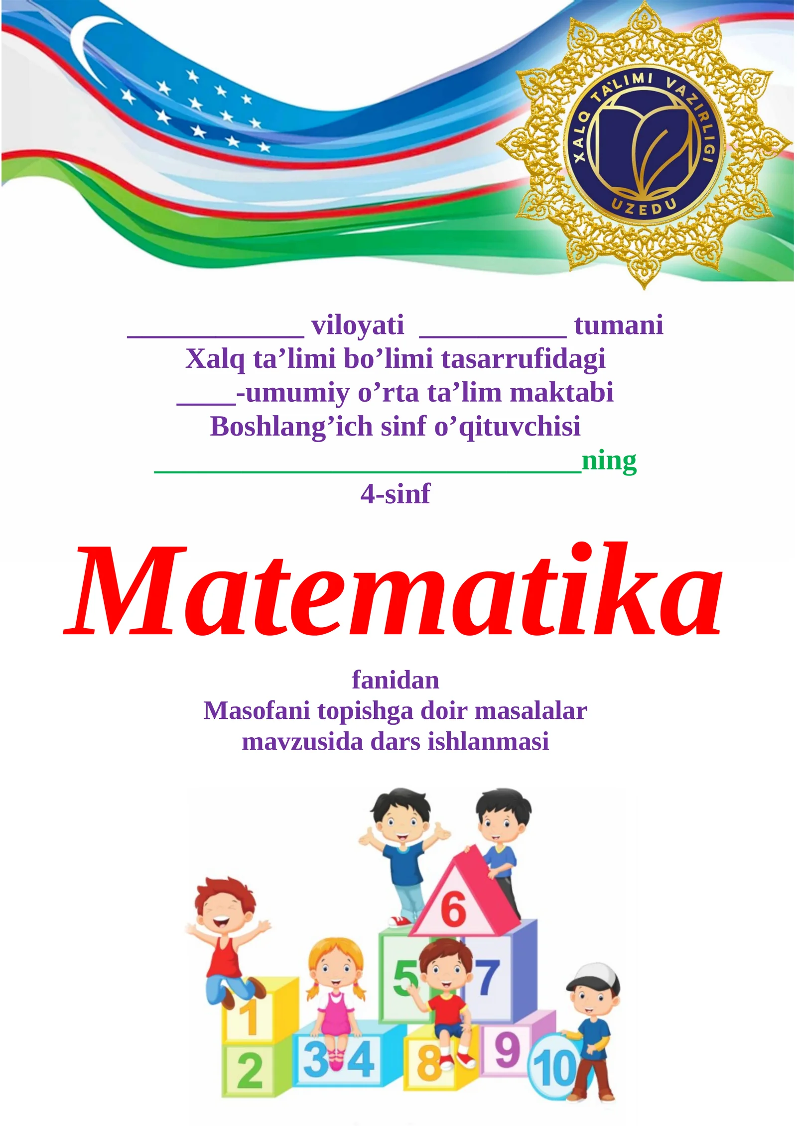 4-sinf Matematika Masofani topishga doir masalalar dars ishlanma