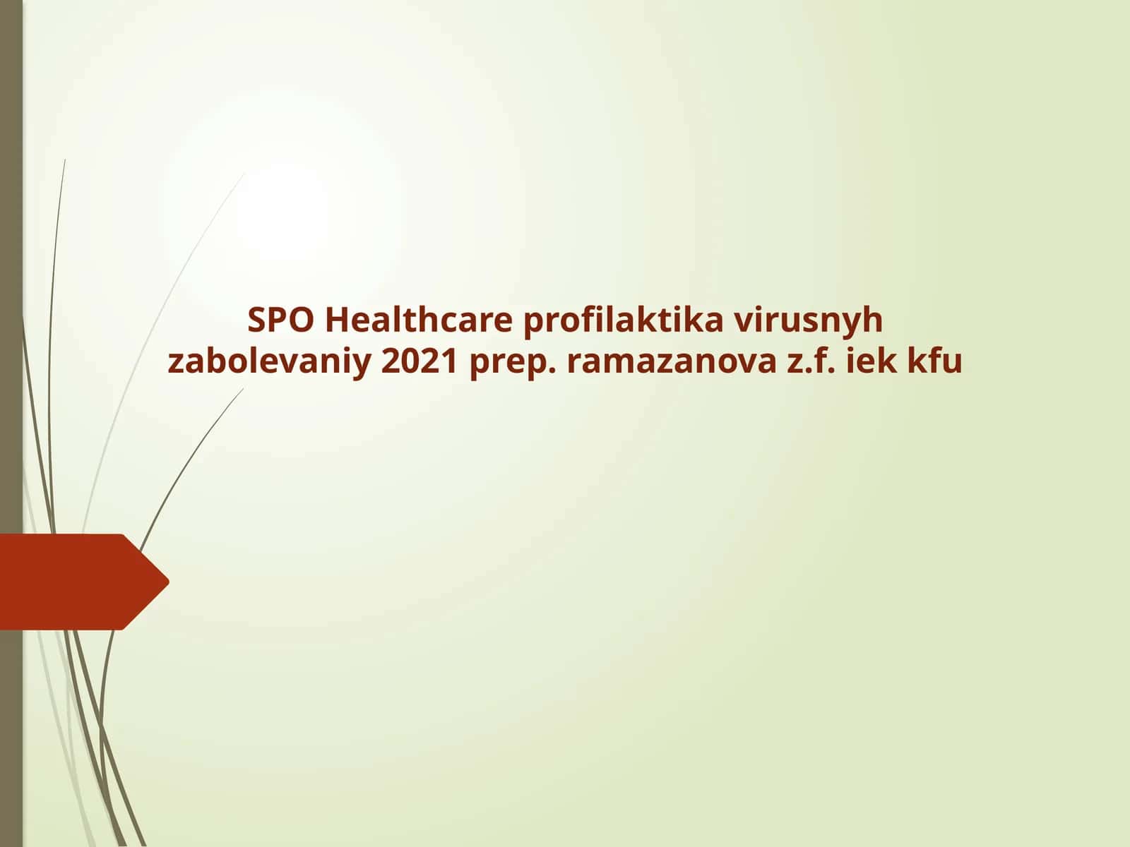 Virusli kasalliklar profilaktikasi