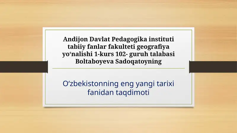 Oʻzbekistonning eng yangi tarixi