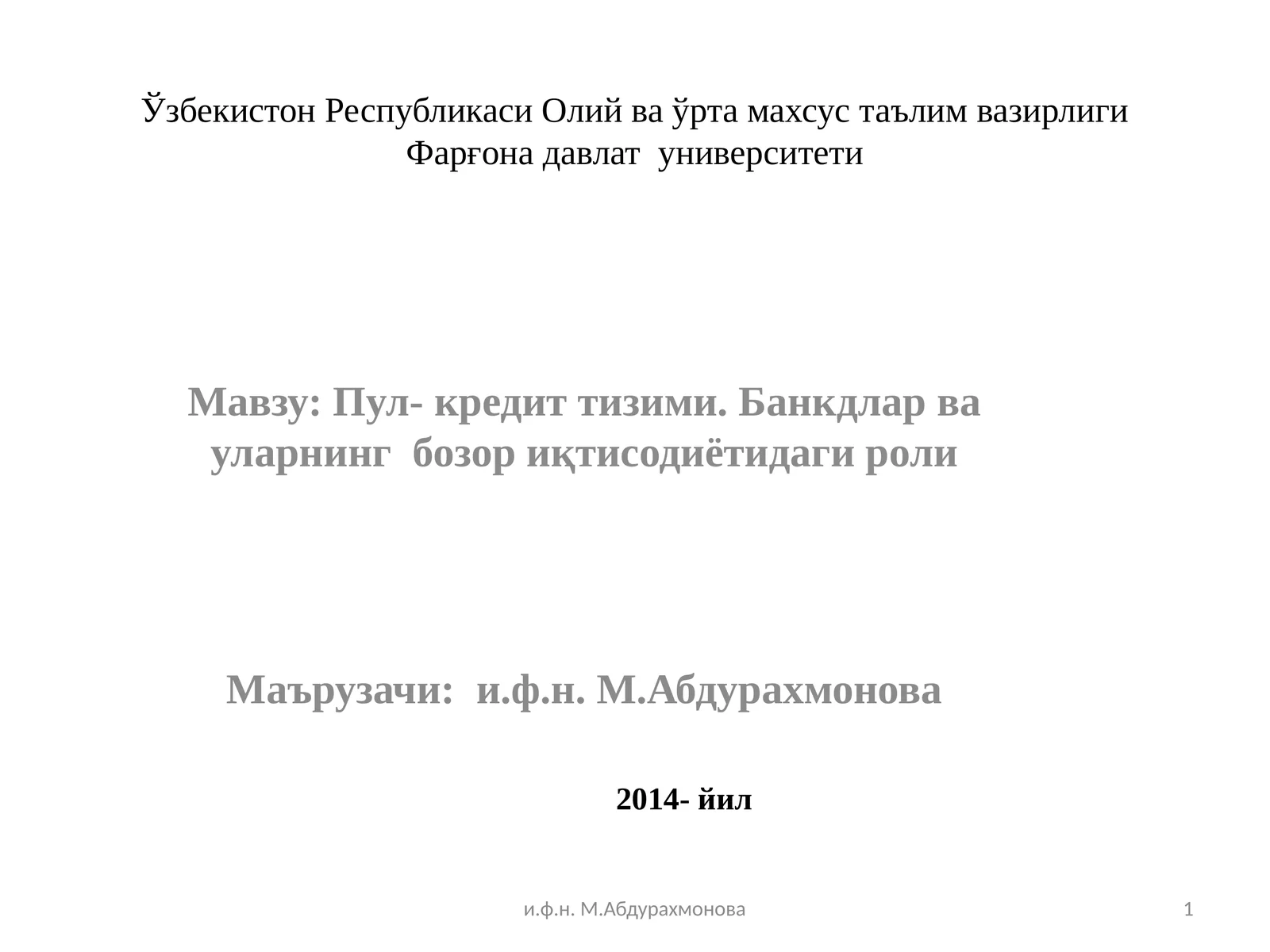 Пул-кредит тизими. Банкдлар ва уларнинг бозор иқтисодиётидаги роли