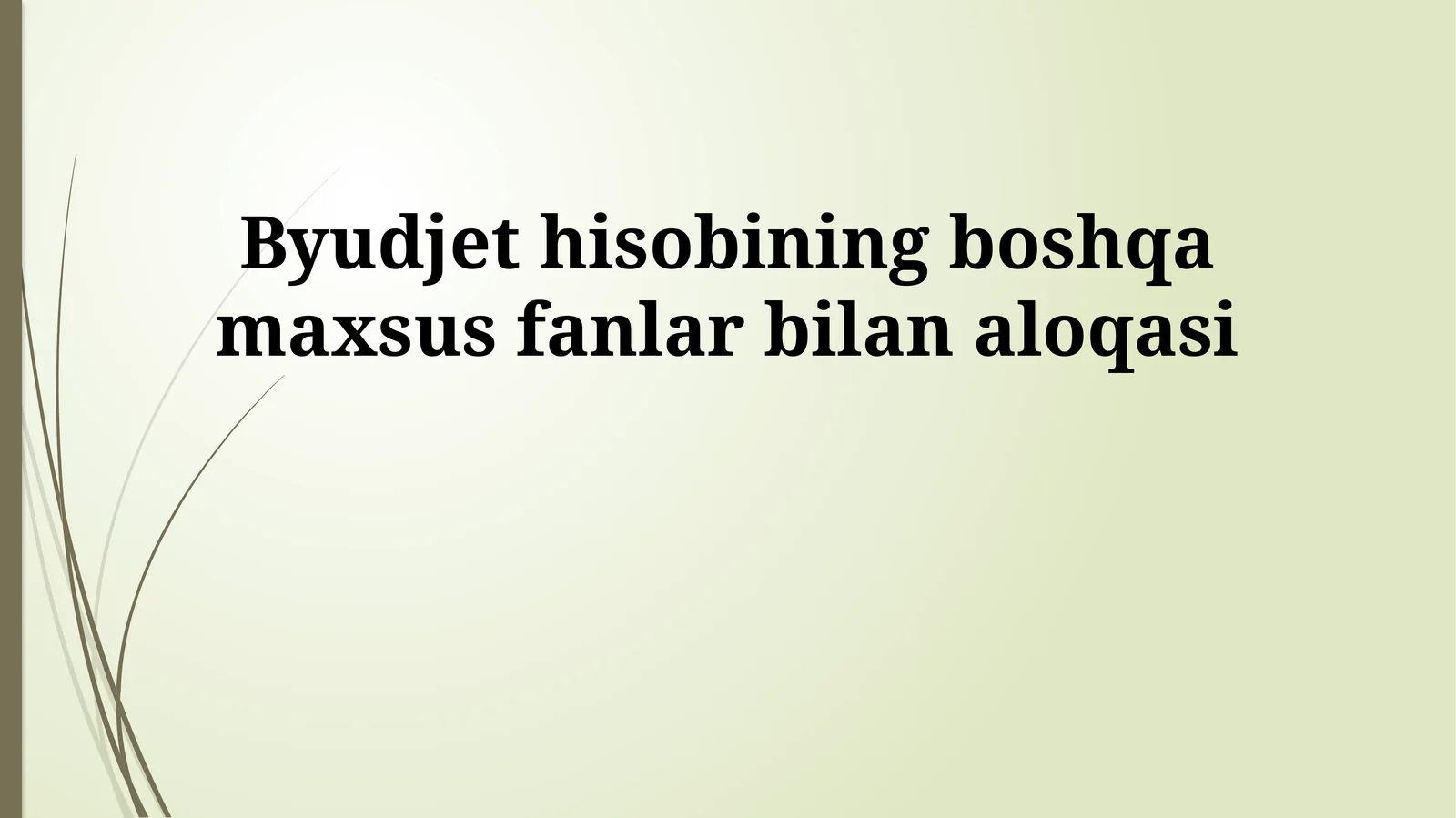 Byudjet hisobining boshqa maxsus fanlar bilan aloqasi