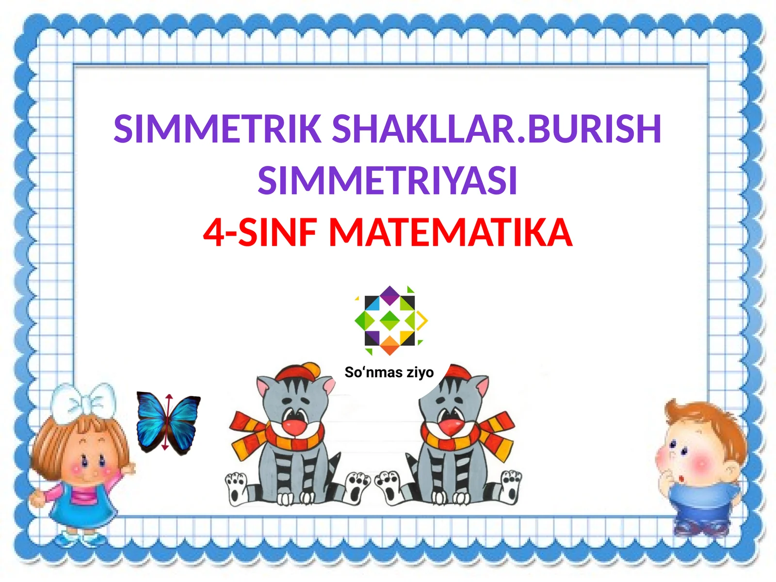 Simmetrik shakllar. Burish simmetriyasi