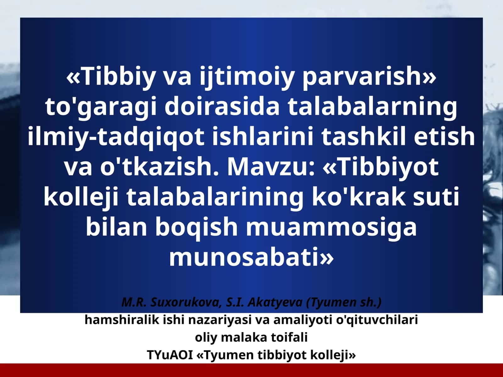 Hamshiralik ishi nazariyasi va amaliyoti (1-variant)