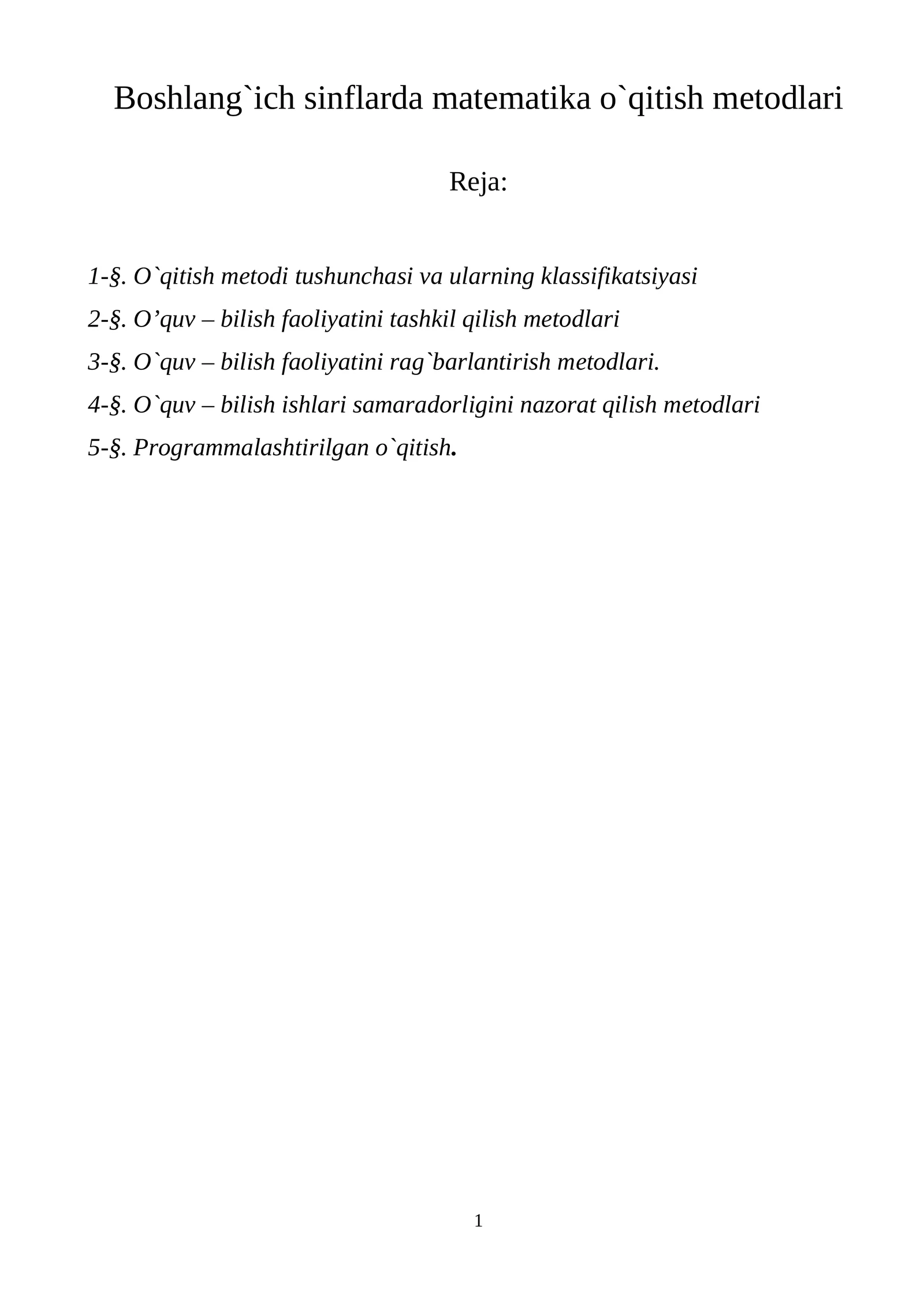 Boshlang`ich sinflarda matеmatika o`qitish mеtodlari