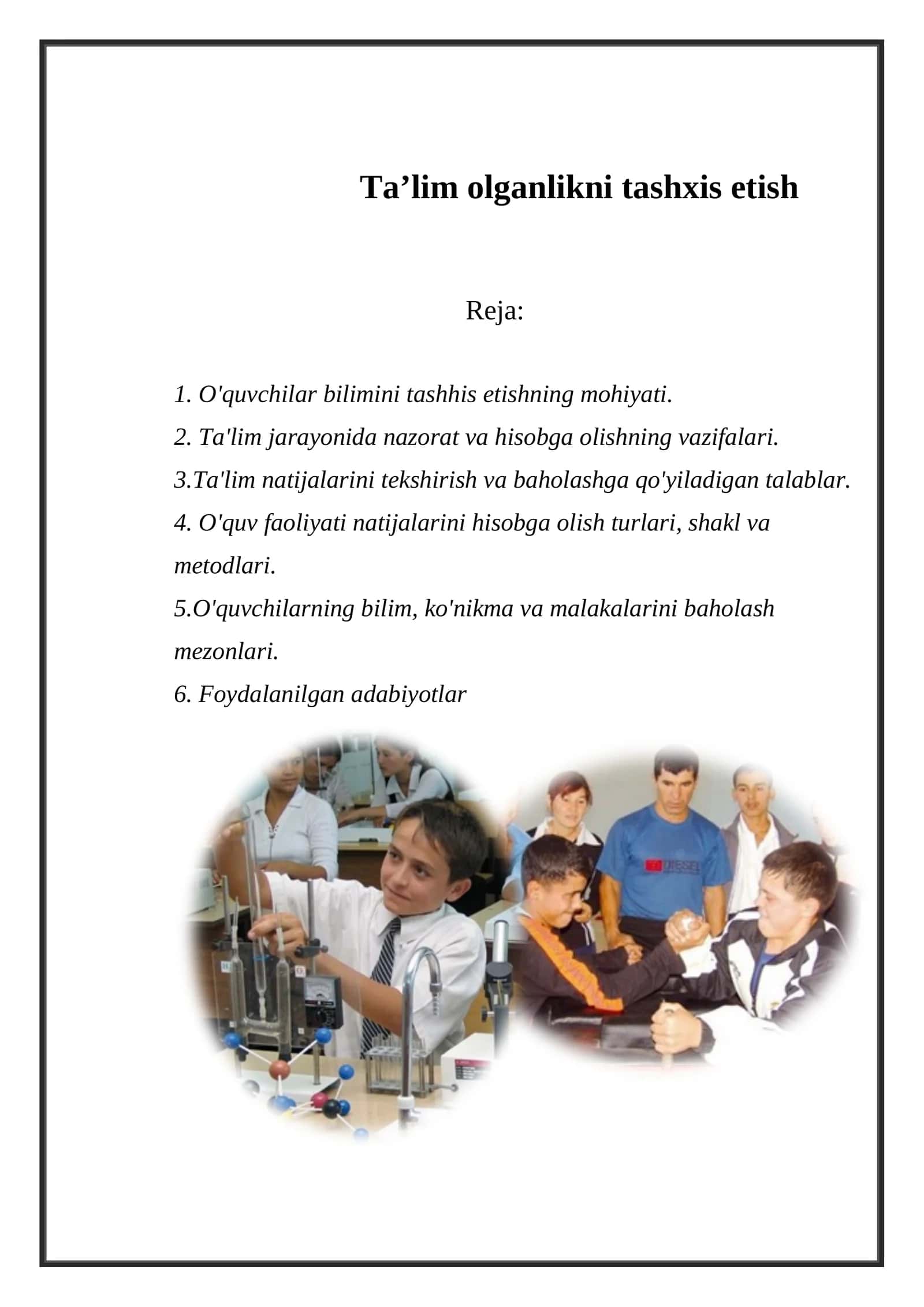Ta’lim olganlikni tashxis etish
