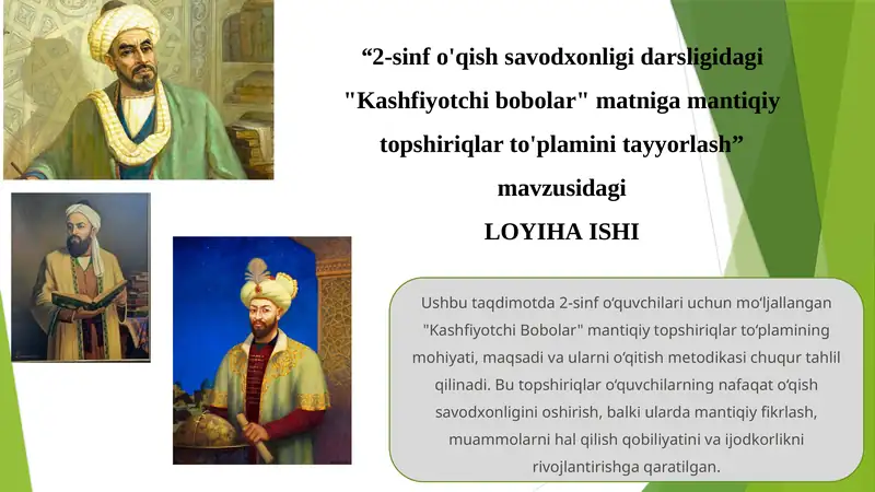 "Kashfiyotchi bobolar" matniga mantiqiy topshiriqlar to'plami