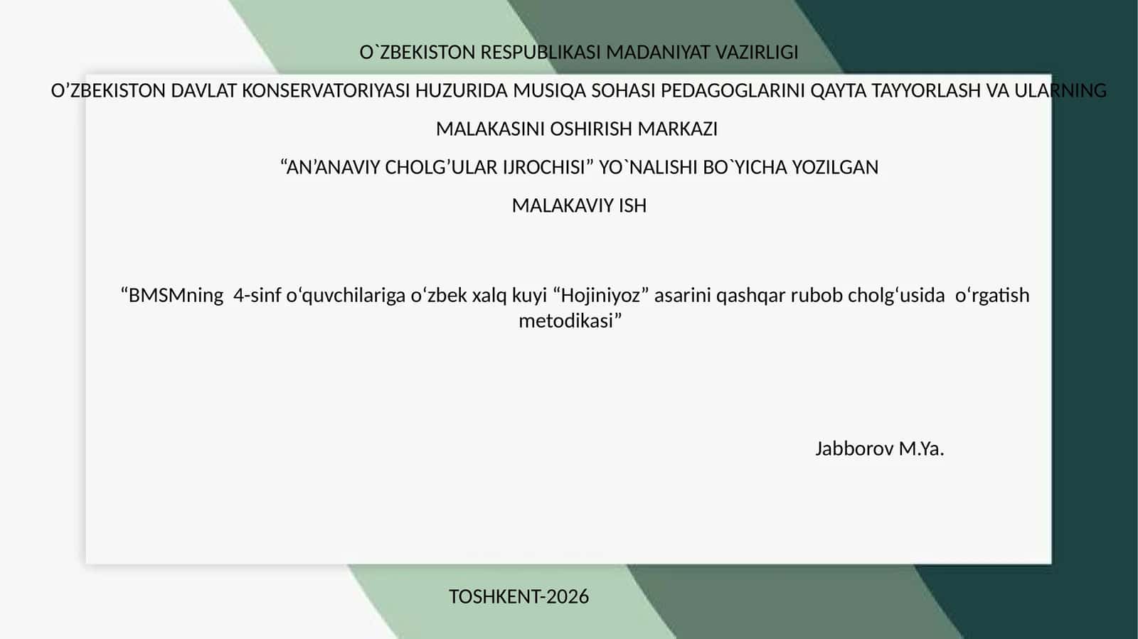 BMSMning 4-sinf o‘quvchilariga o‘zbek xalq kuyi “Hojiniyoz” asarini qashqar rubob cholg‘usida o‘rgatish metodikasi