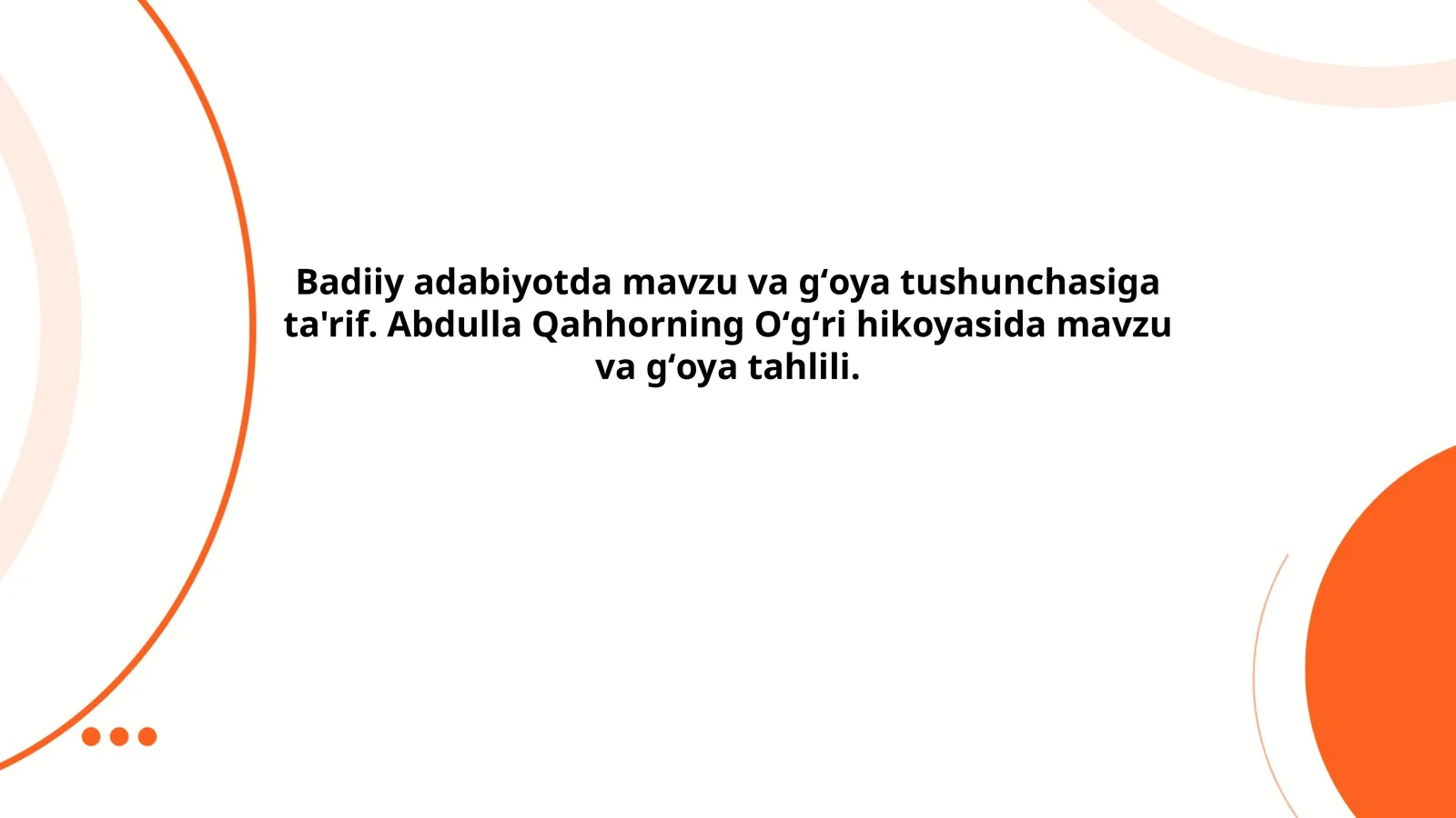 Badiiy adabiyotda mavzu va gʻoya tushunchasiga ta'rif. Abdulla Qahhorning Oʻgʻri hikoyasida mavzu va gʻoya tahlili