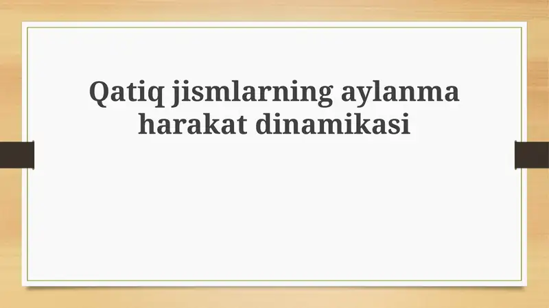 Qatiq jismlarning aylanma harakati dinamikasi
