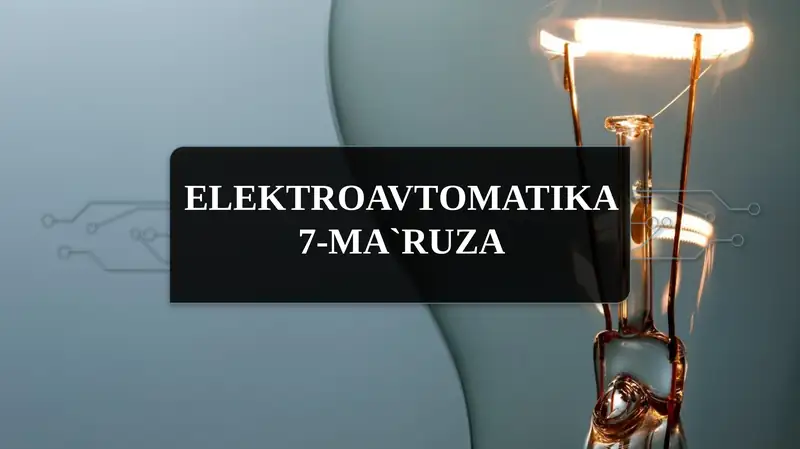 Elektroavtomatika