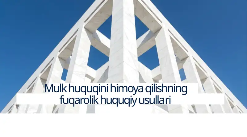 Mulk huquqini himoya qilishning fuqarolik huquqiy usullari