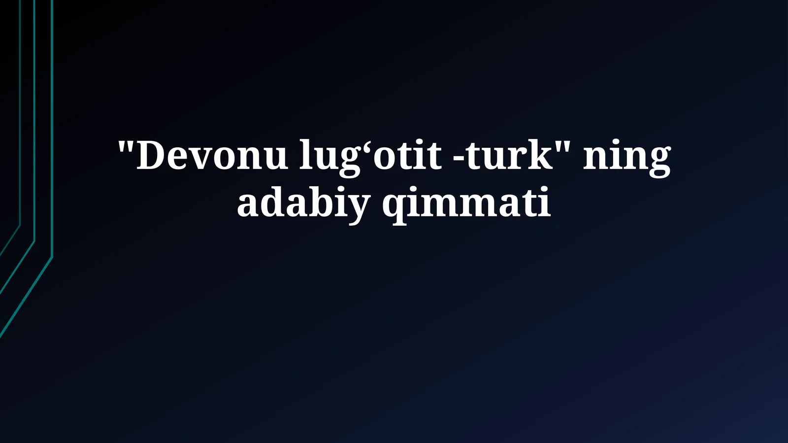 "Devonu lugʻotit -turk" ning adabiy qimmati