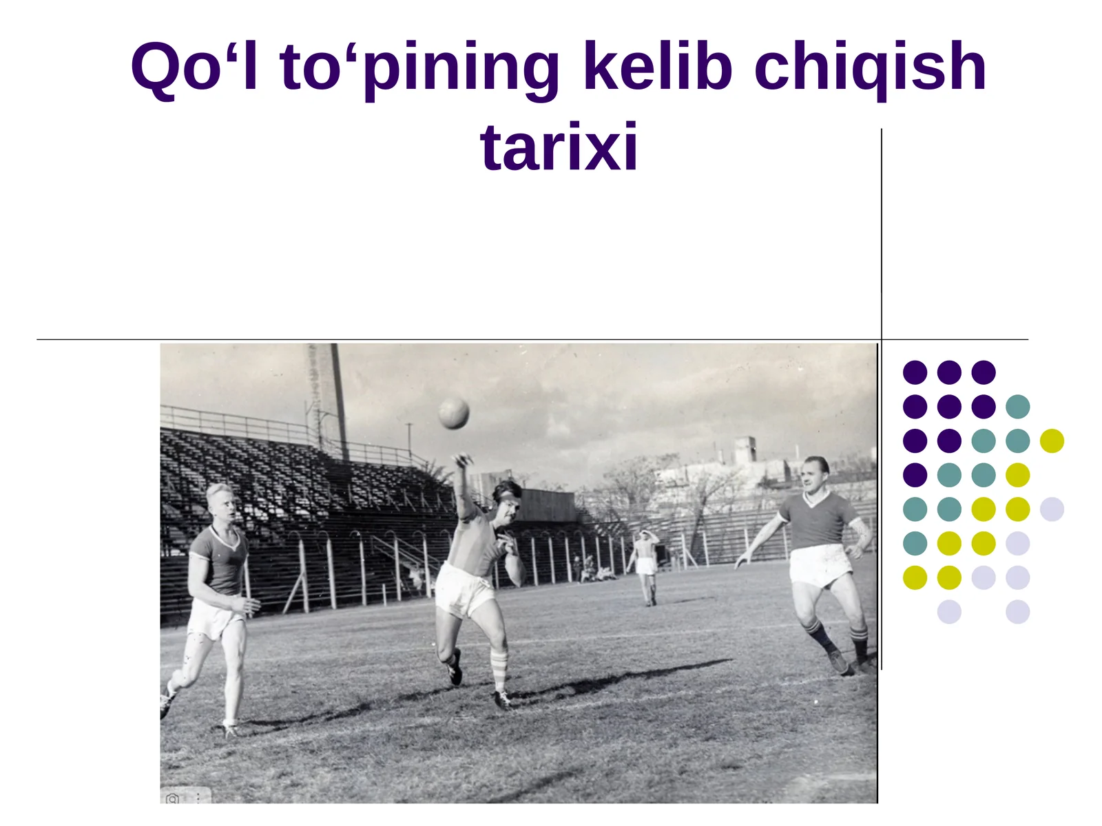 Qo‘l to‘pining kelib chiqish tarixi