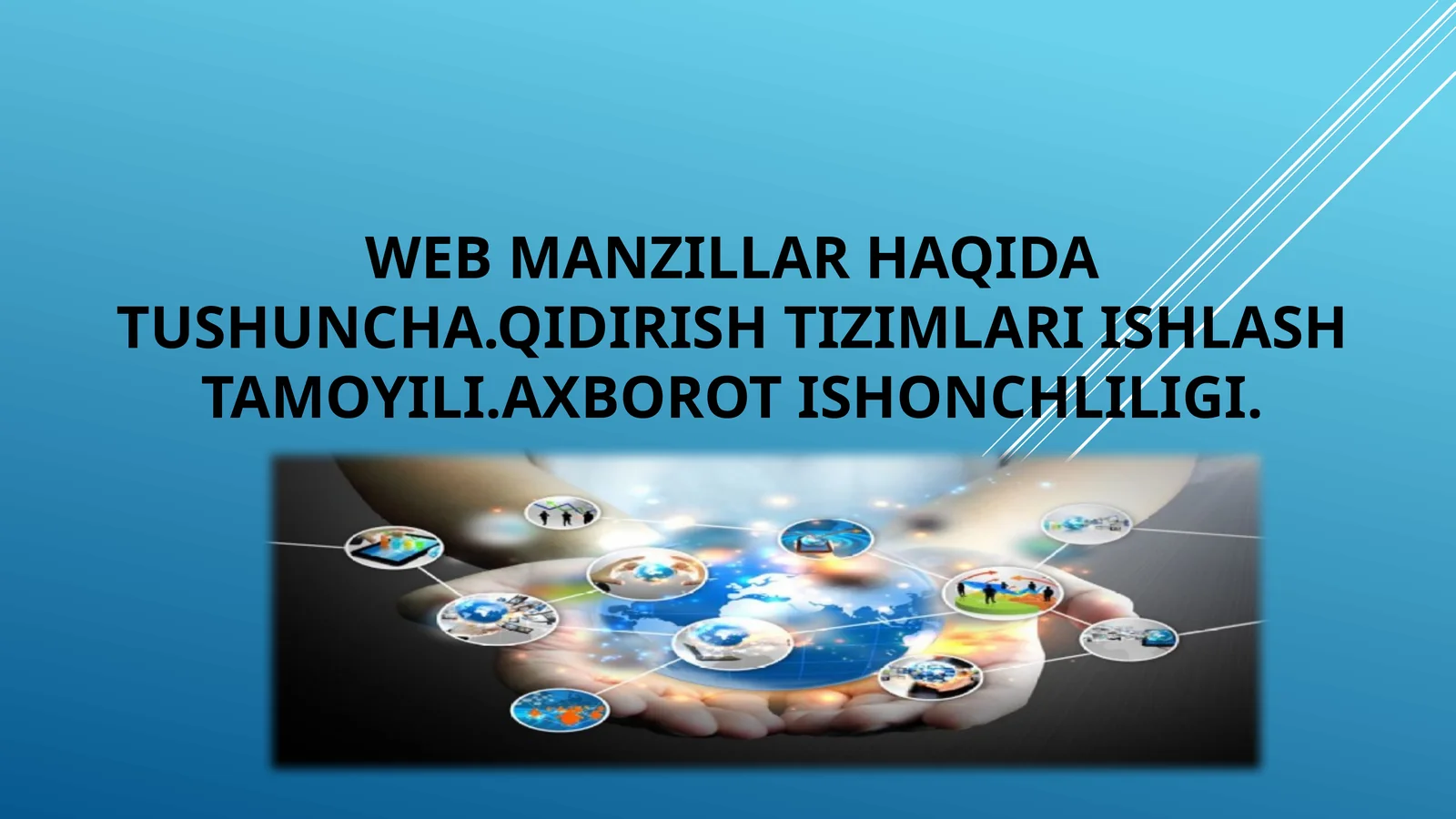 Webmanzillar haqida tushuncha. Qidirish tizimlari ishlash tamoyili. Axborot ishonchliligi