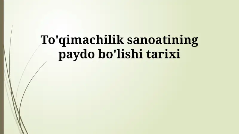 To'qimachilik sanoatining paydo bo'lishi tarixi