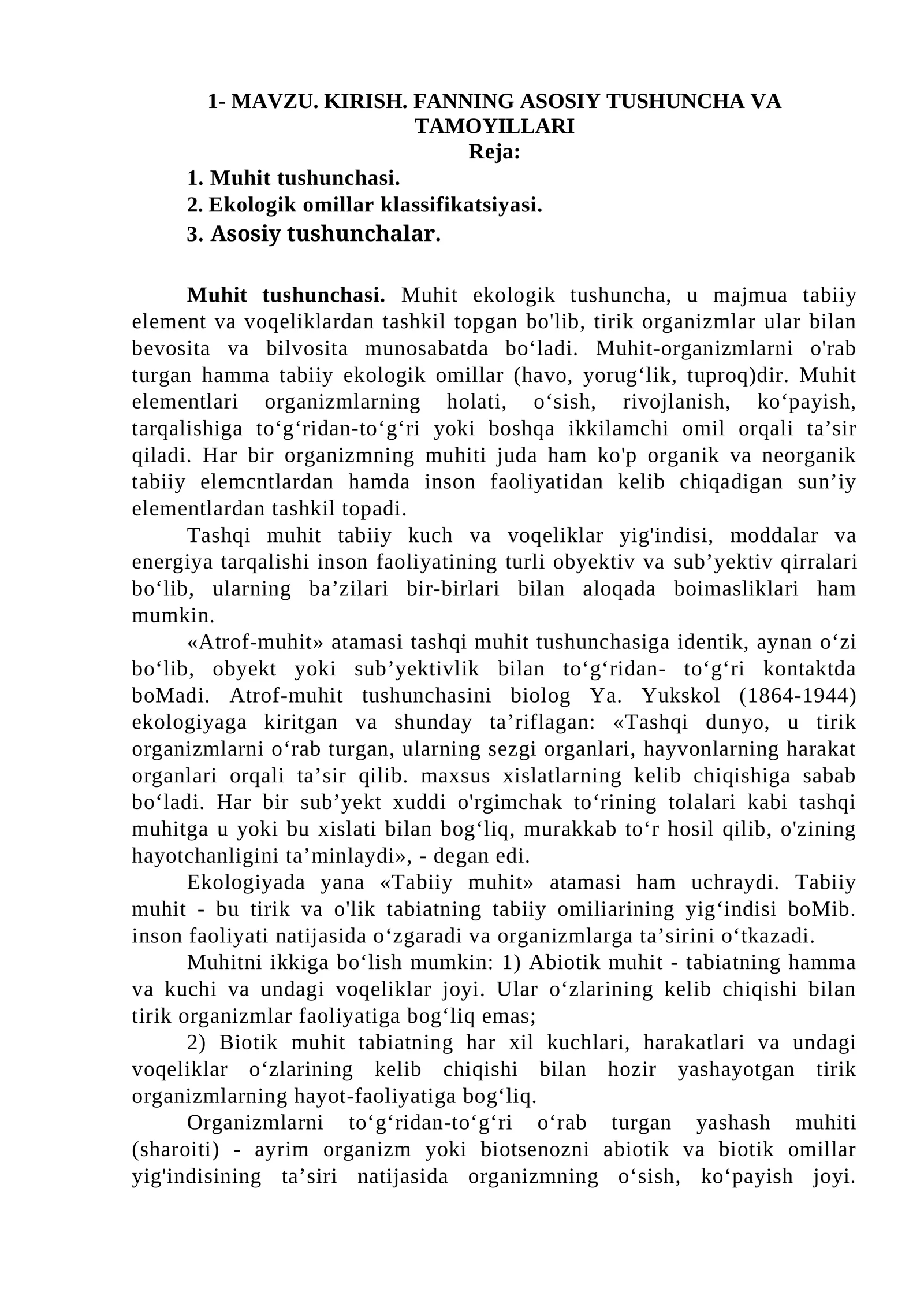 KIRISH. FANNING ASOSIY TUSHUNCHA VA TAMOYILLARI
