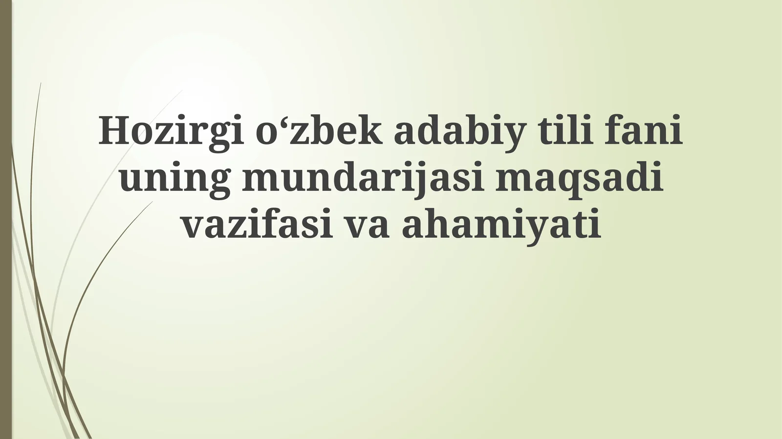 Zamonaviy o'zbek adabiy tilining mohiyati, maqsadi, vazifalari va ahamiyati