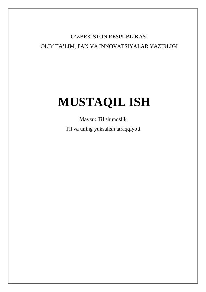 Tilshunoslik