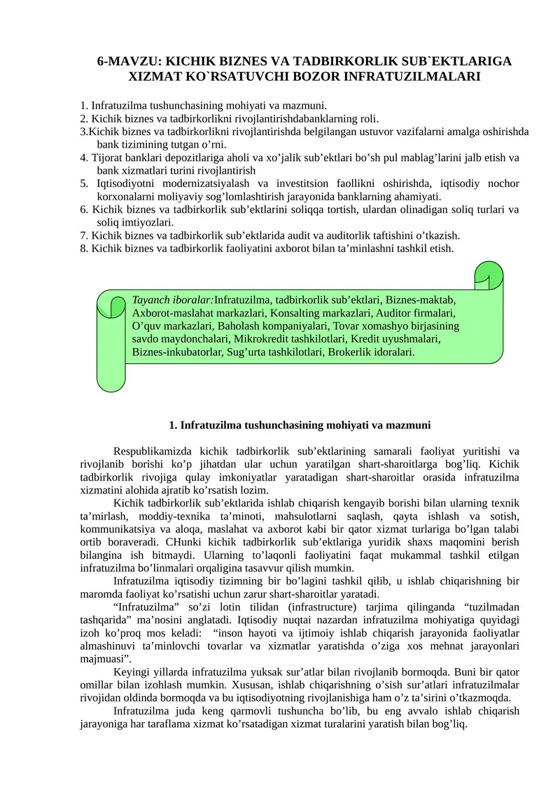 KICHIK BIZNES VA TADBIRKОRLIK SUB`EKTLARIGA XIZMAT KO`RSATUVCHI BОZОR INFRATUZILMALARI