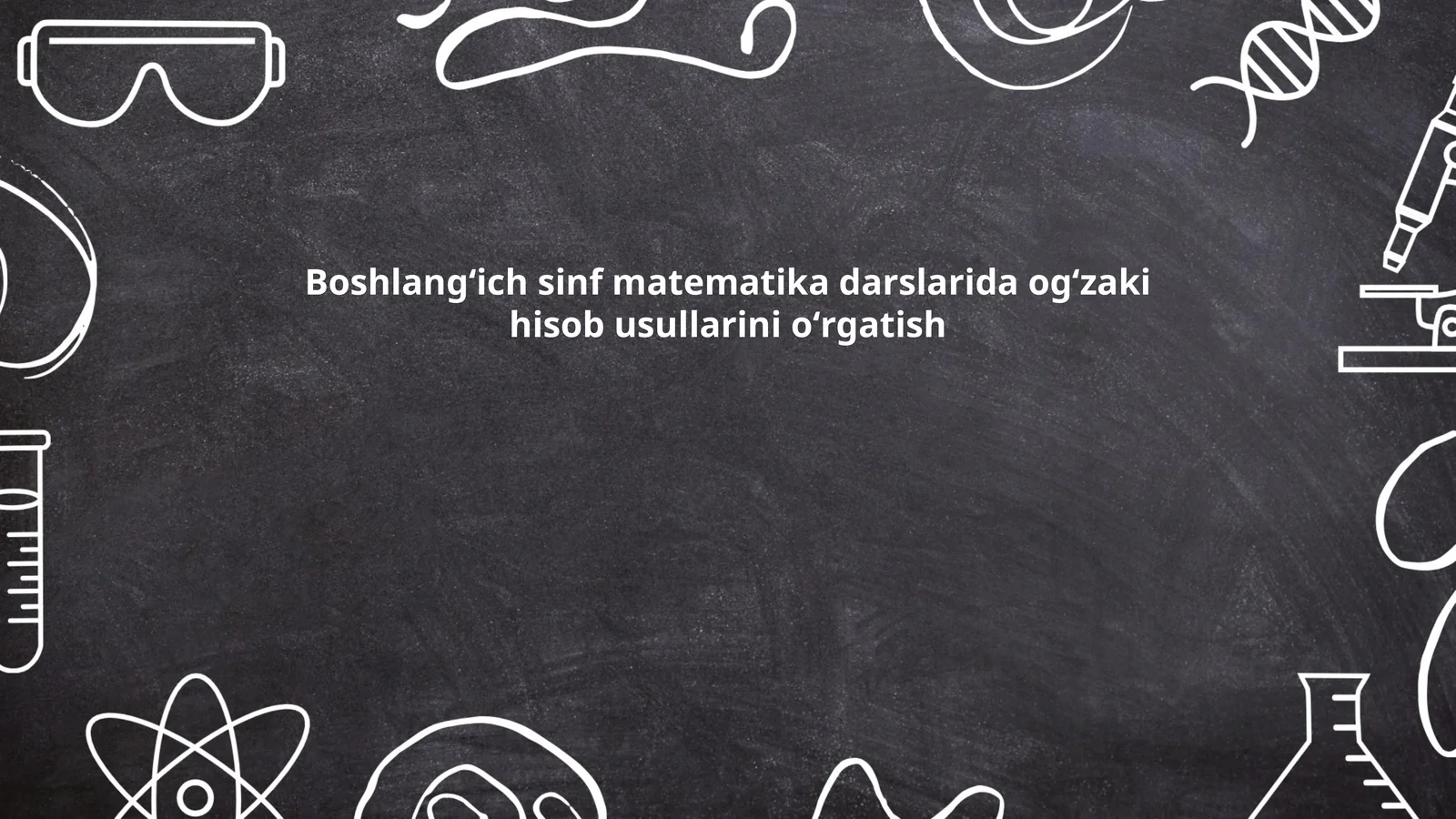 Boshlangʻich sinf matematika darslarida ogʻzaki hisob usullarini oʻrgatish