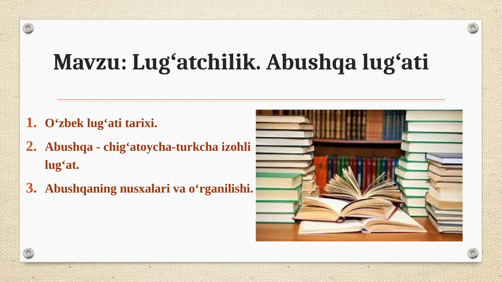 Lugʻatchilik. Abushqa lugʻati