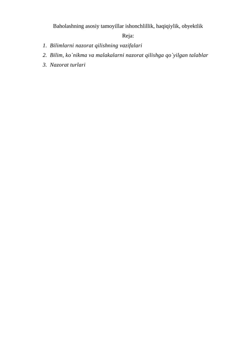 Bilimlarni nazorat qilishning vazifalari