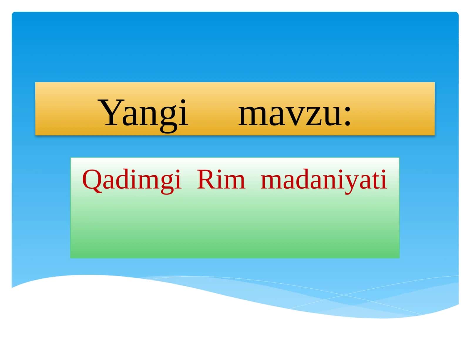 Qadimgi  Rim  madaniyati