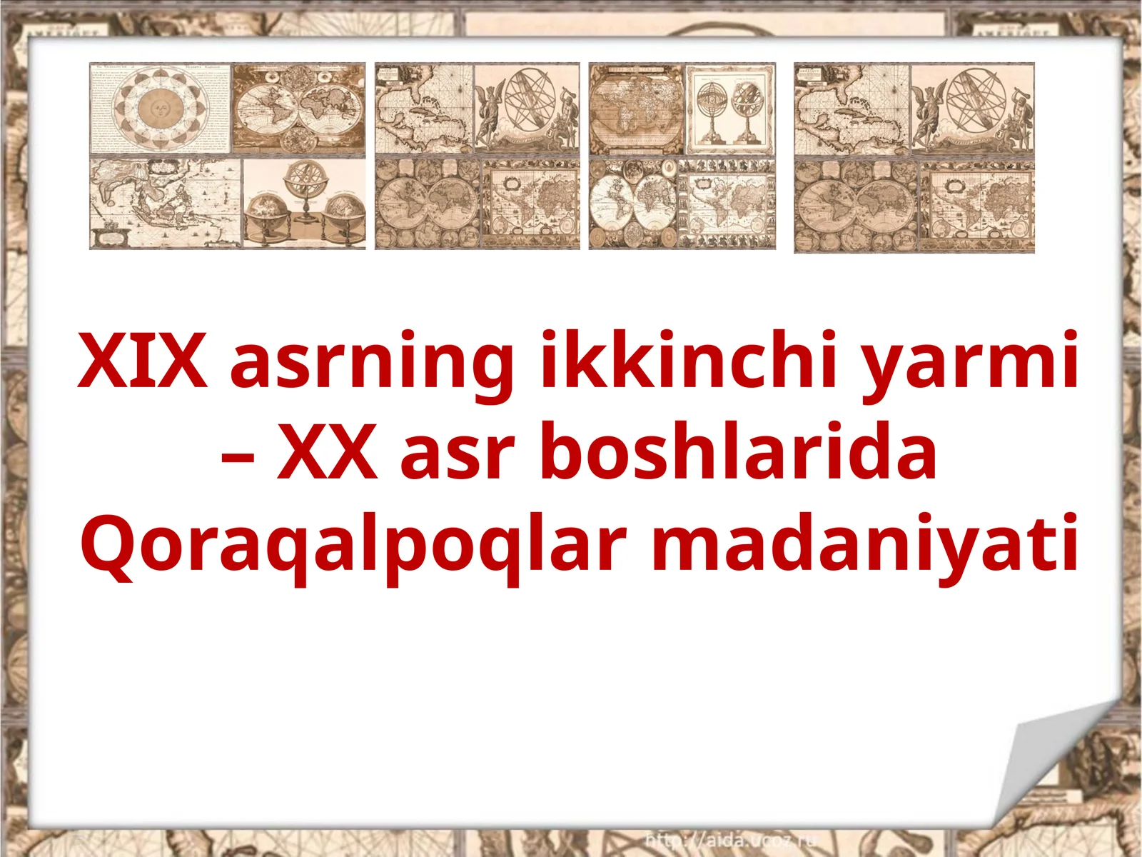 XIX asrning ikkinchi yarmi – XX asr boshlarida Qoraqalpoqlar madaniyati