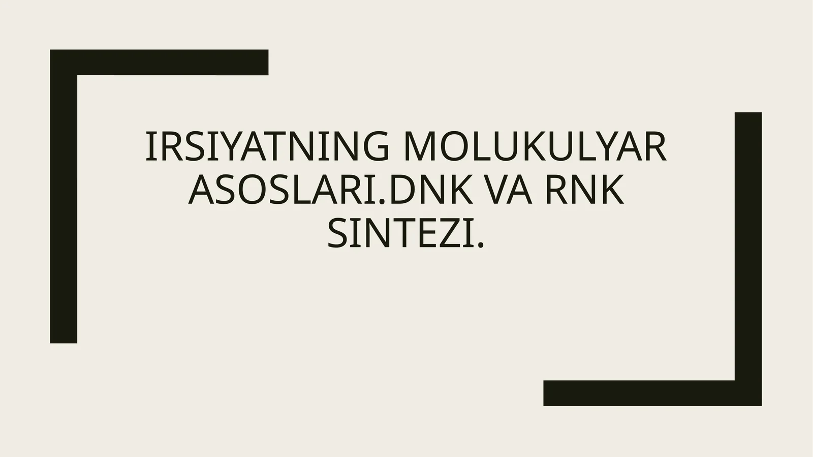 Irsiyatning molukulyar asoslari. DNK va RNK sintezi