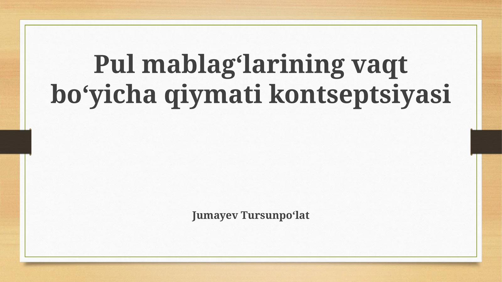 Pul mablag‘larining vaqt bo‘yicha qiymati kontseptsiyasi
