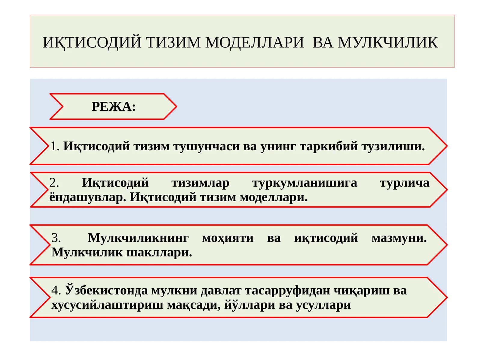 Iqtisodiy tizim modellari va mulkchilik