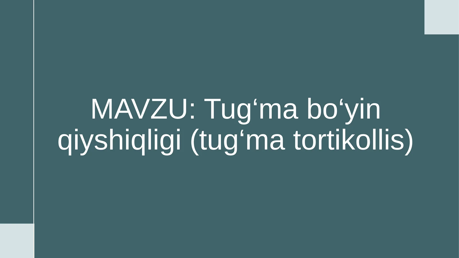 Tug‘ma bo‘yin qiyshiqligi (tug‘ma tortikollis)