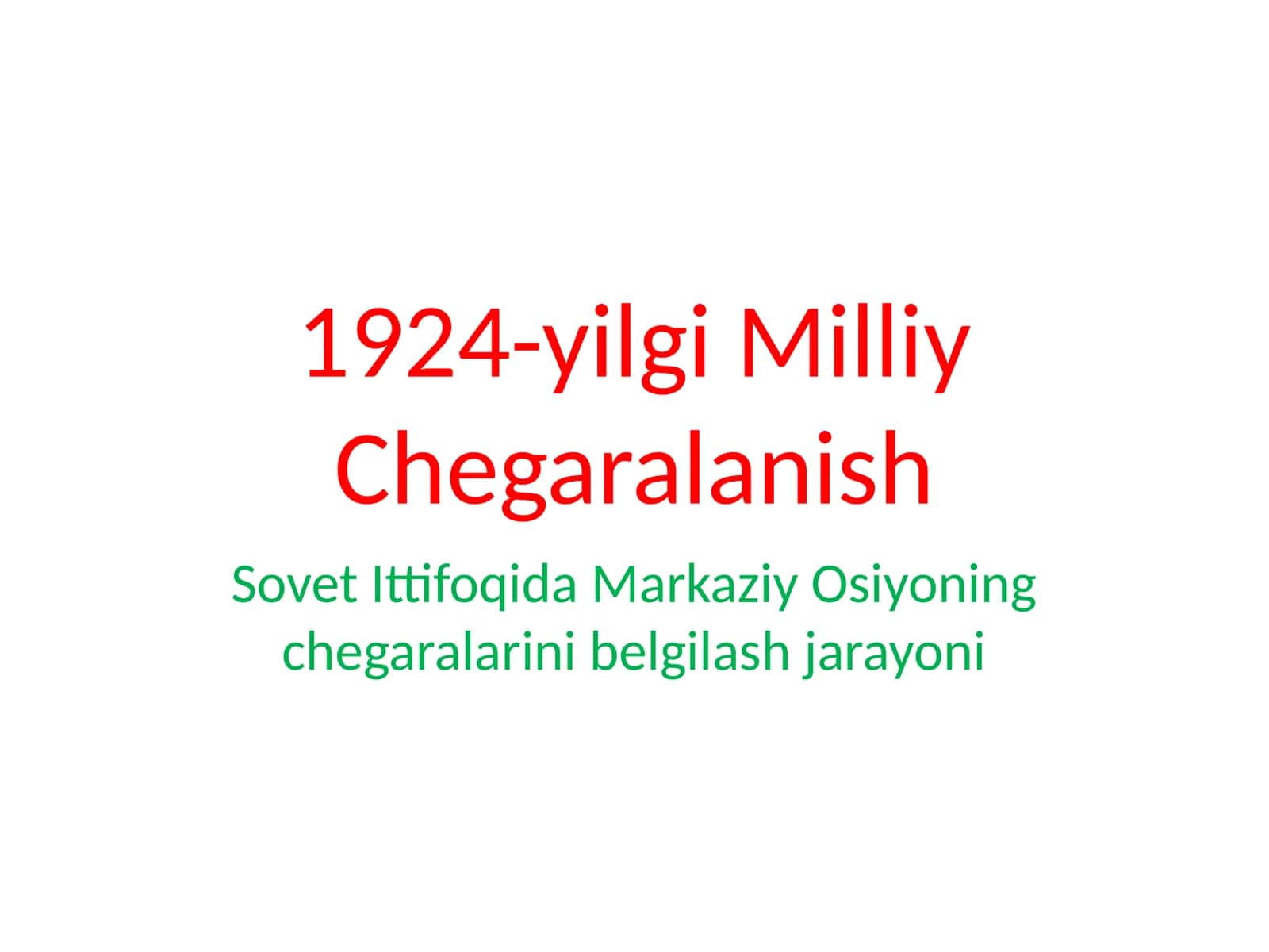 1924-yilgi Milliy Chegaralanish