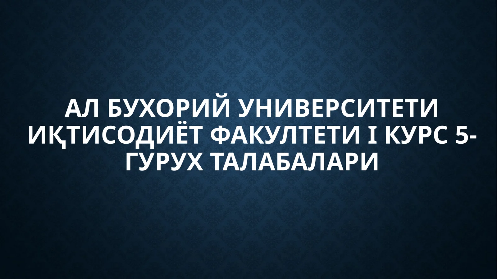 Платон Гоялар ва соялар дунёси
