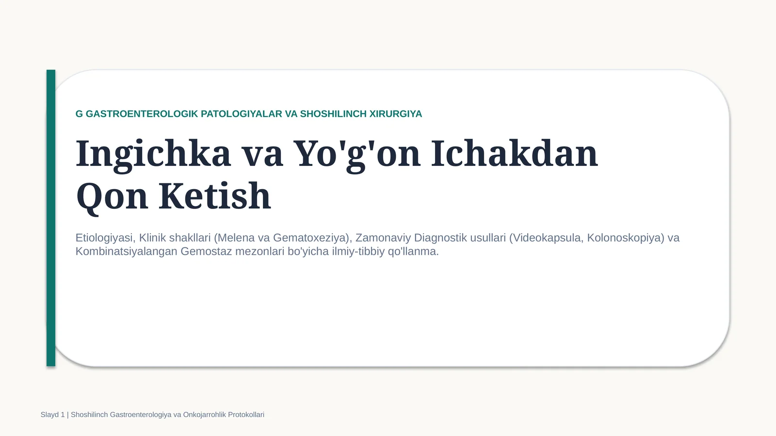 Ingichka va yo‘g‘on ichakdan qon ketishi — 15 slaydli professional tibbiy taqdimot | Gastroenterolog