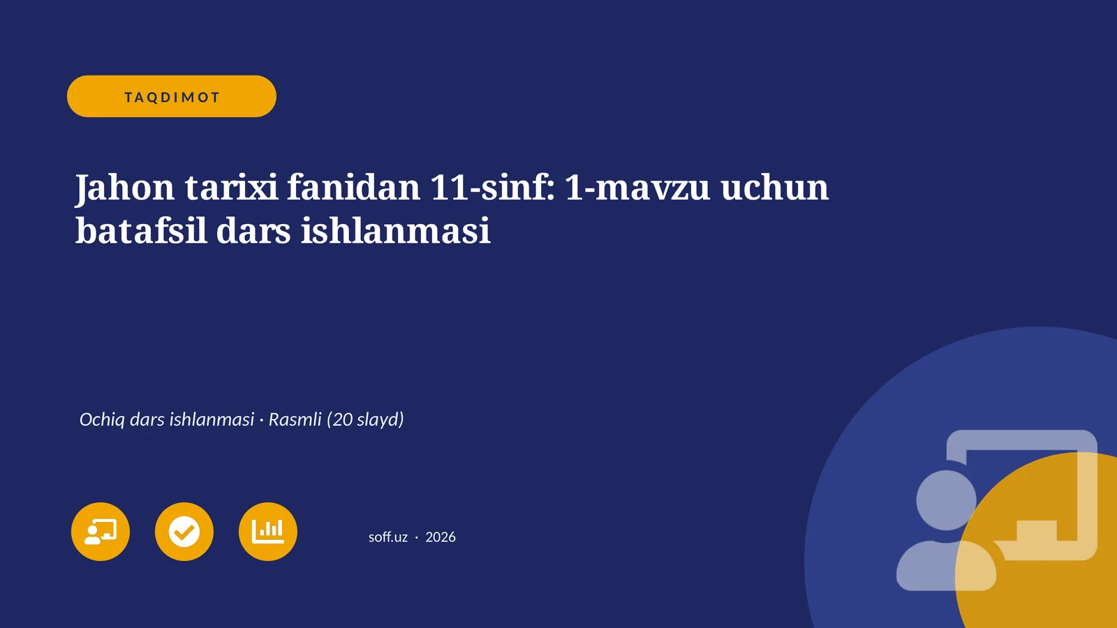 Jahon tarixi fanidan 11-sinf: 1-mavzu uchun batafsil dars ishlanmasi