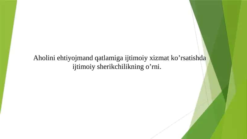 Ijtimoiy xizmat ko’rsatishda ijtimoiy sheriklikning o’rni