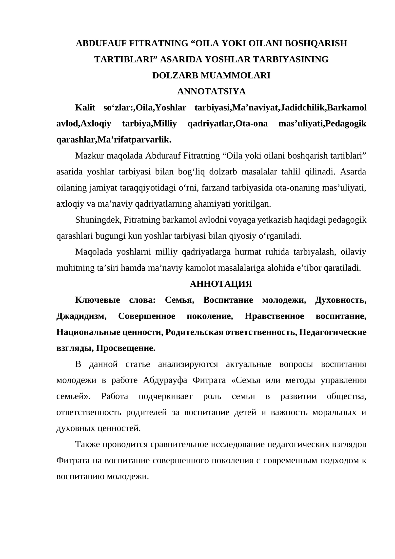 ABDUFAUF FITRATNING “OILA YOKI OILANI BOSHQARISH TARTIBLARI” ASARIDA YOSHLAR TARBIYASINING DOLZARB MUAMMOLARI