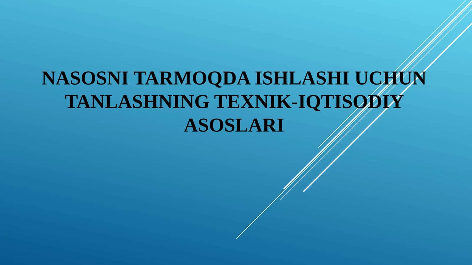 NASOSNI TARMOQDA ISHLASHI UCHUN TANLASHNING TEXNIK-IQTISODIY ASOSLARI