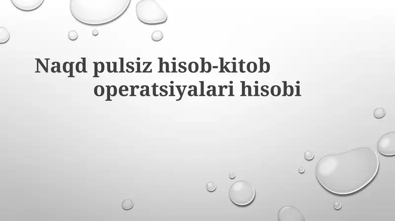 Naqd pulsiz hisob-kitob operatsiyalari