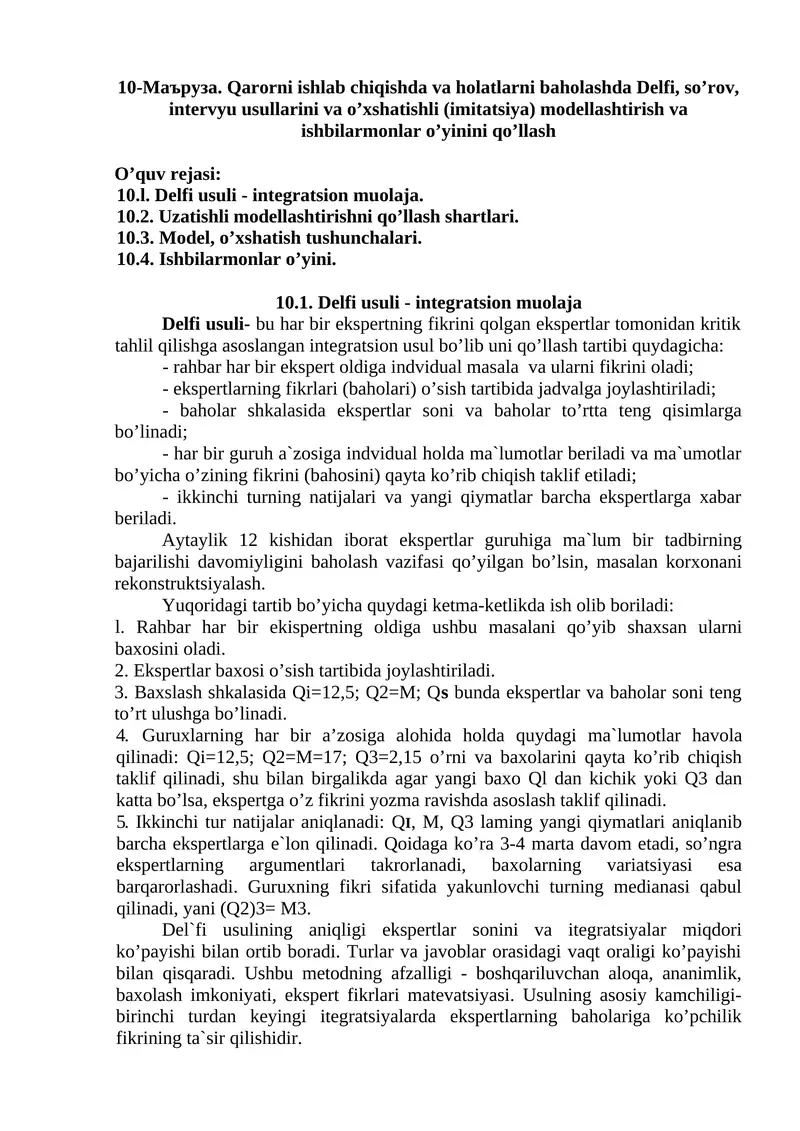 Delfi usuli - integratsion muolaja