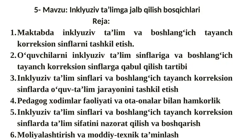 Inklyuziv ta’lim sinflari va boshlang‘ich tayanch korreksion sinflarda o‘quv-ta’lim jarayonini tashkil etish