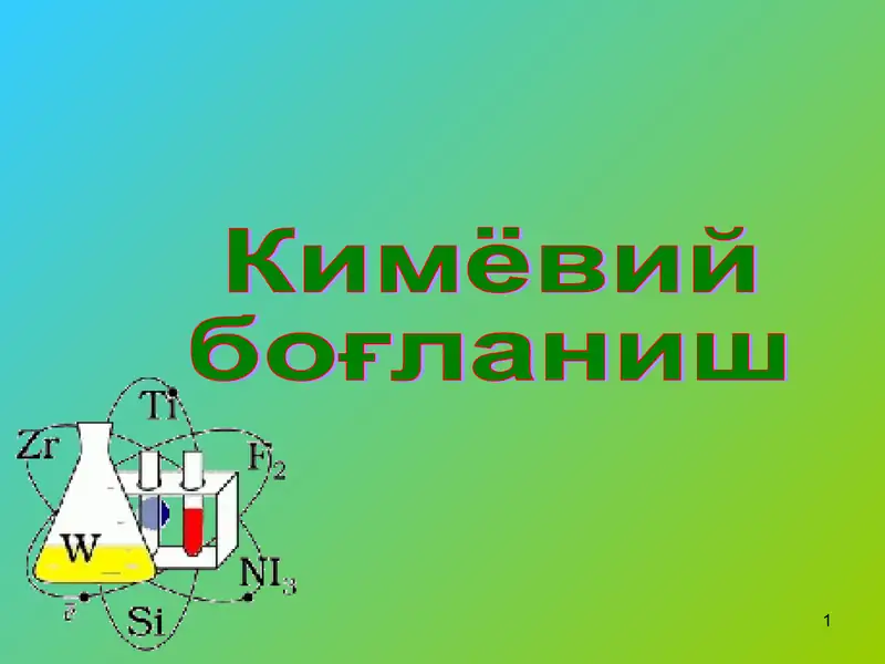 Kimyoviy bog'lanish