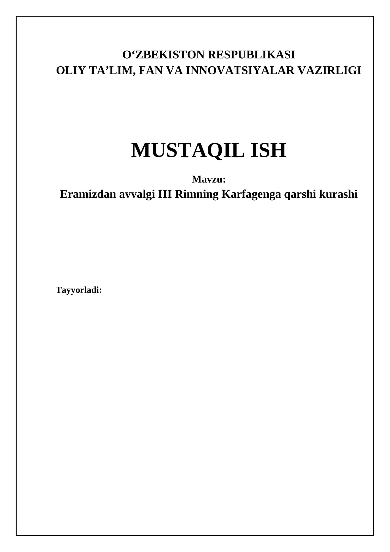Uchinchi Rim konsepsiyasi va Karfagenning yuksalishi