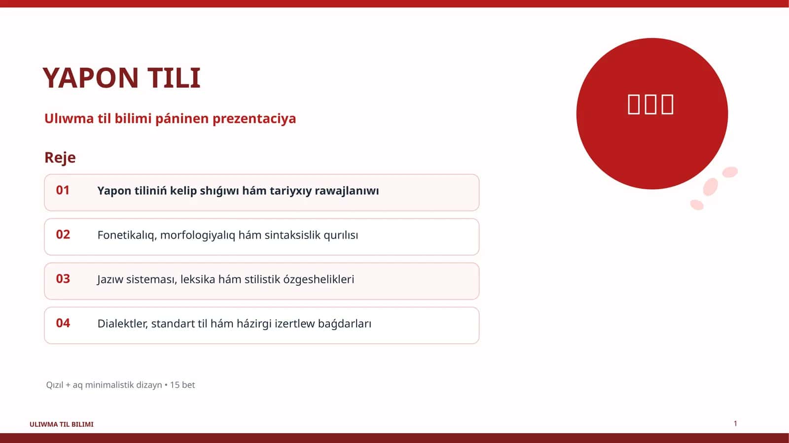 Ulıwma til bilimi páninen prezentaciya