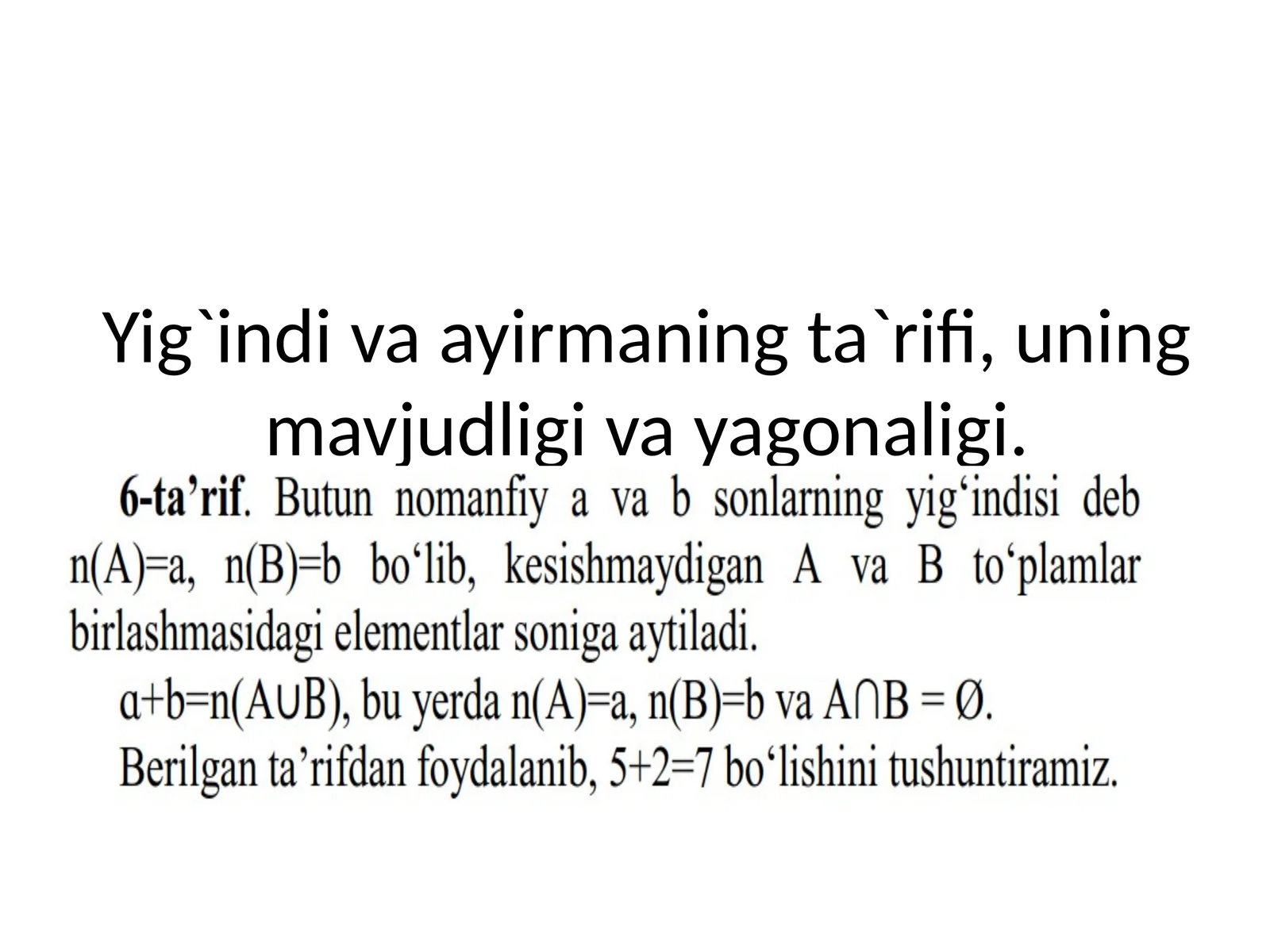 Yig`indi va ayirmaning ta`rifi, uning mavjudligi va yagonaligi